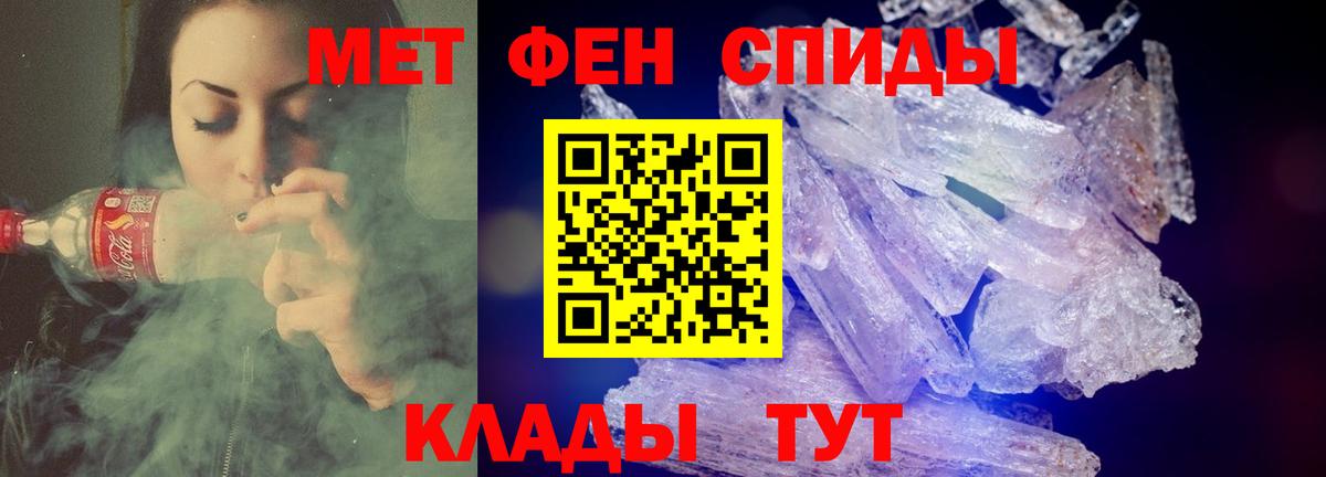 Amphetamine VHQ Уссурийск