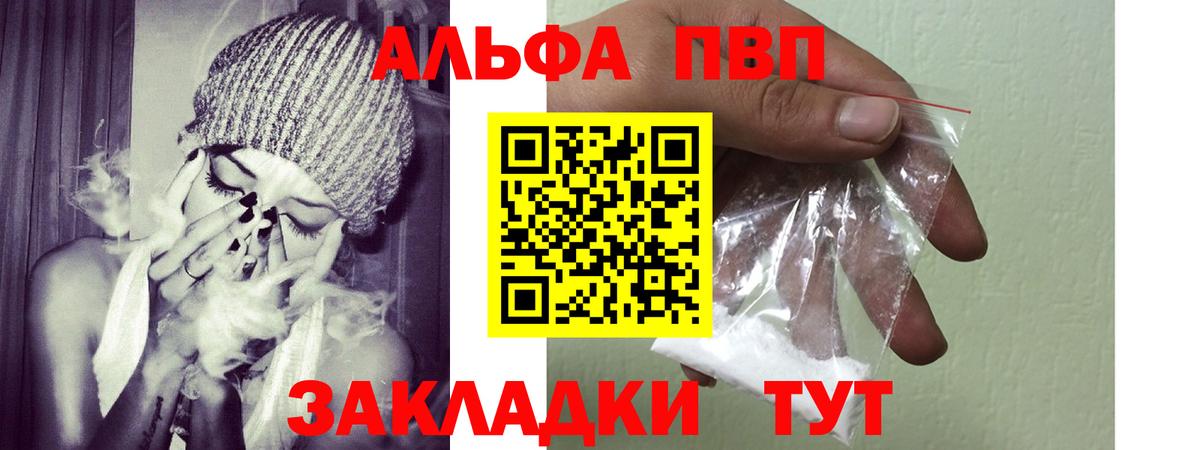 Alpha-PVP СК Уссурийск