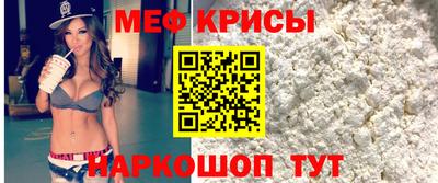 мефедрон мука Ливны