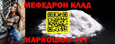 эйфоретик Ликино-Дулёво