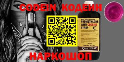 мефедрон мука Ливны