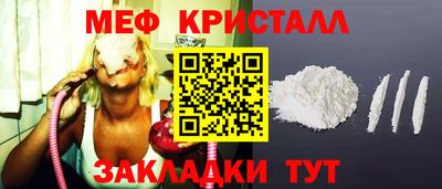 мефедрон мука Ливны