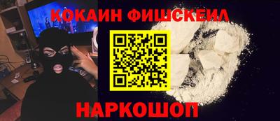 мефедрон мука Ливны