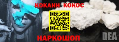 мефедрон мука Ливны