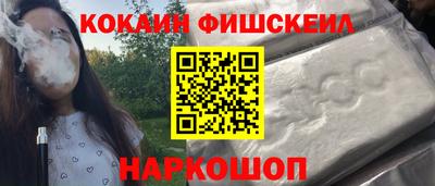 мефедрон мука Ливны