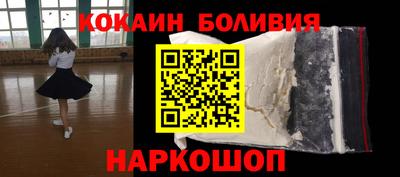 эйфоретик Ликино-Дулёво