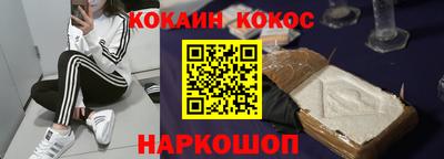 эйфоретик Ликино-Дулёво