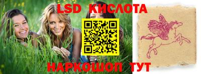 мефедрон VHQ Лесосибирск