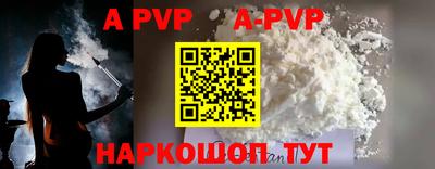 мефедрон мука Ливны