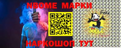 эйфоретик Ликино-Дулёво