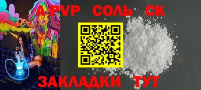 эйфоретик Ликино-Дулёво