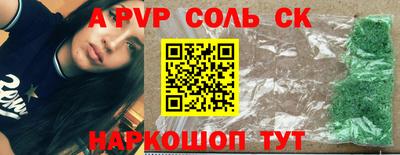 дурь Мариинск