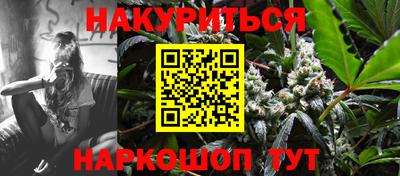 мефедрон мука Ливны