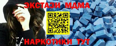 дурь Мариинск