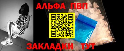 мефедрон мука Ливны
