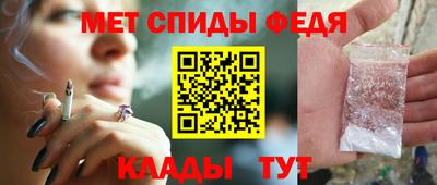 мефедрон мука Ливны