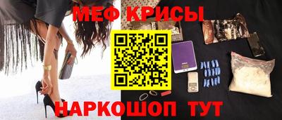 мефедрон VHQ Лесосибирск