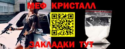 мефедрон VHQ Лесосибирск