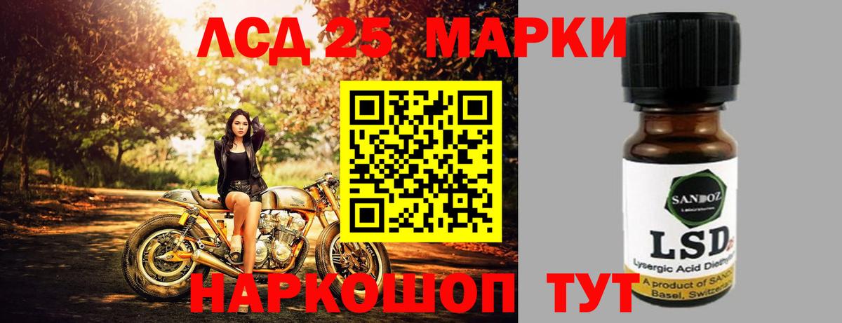 ЛСД экстази  Вход с VPN  Уссурийск  Лсд 25 экстази ecstasy 