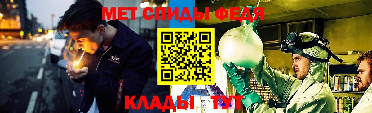 Уссурийск  Метамфетамин витя  Вход с VPN 