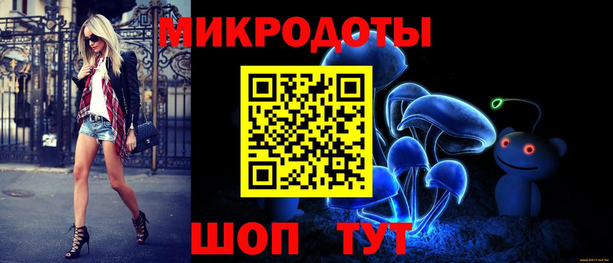 Уссурийск  Галлюциногенные грибы Magic Shrooms  Вход с VPN 